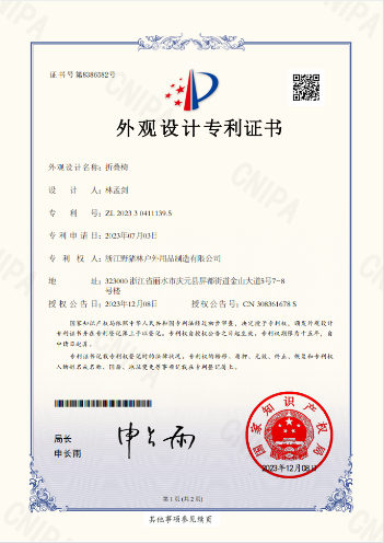 Qualification certificate 3